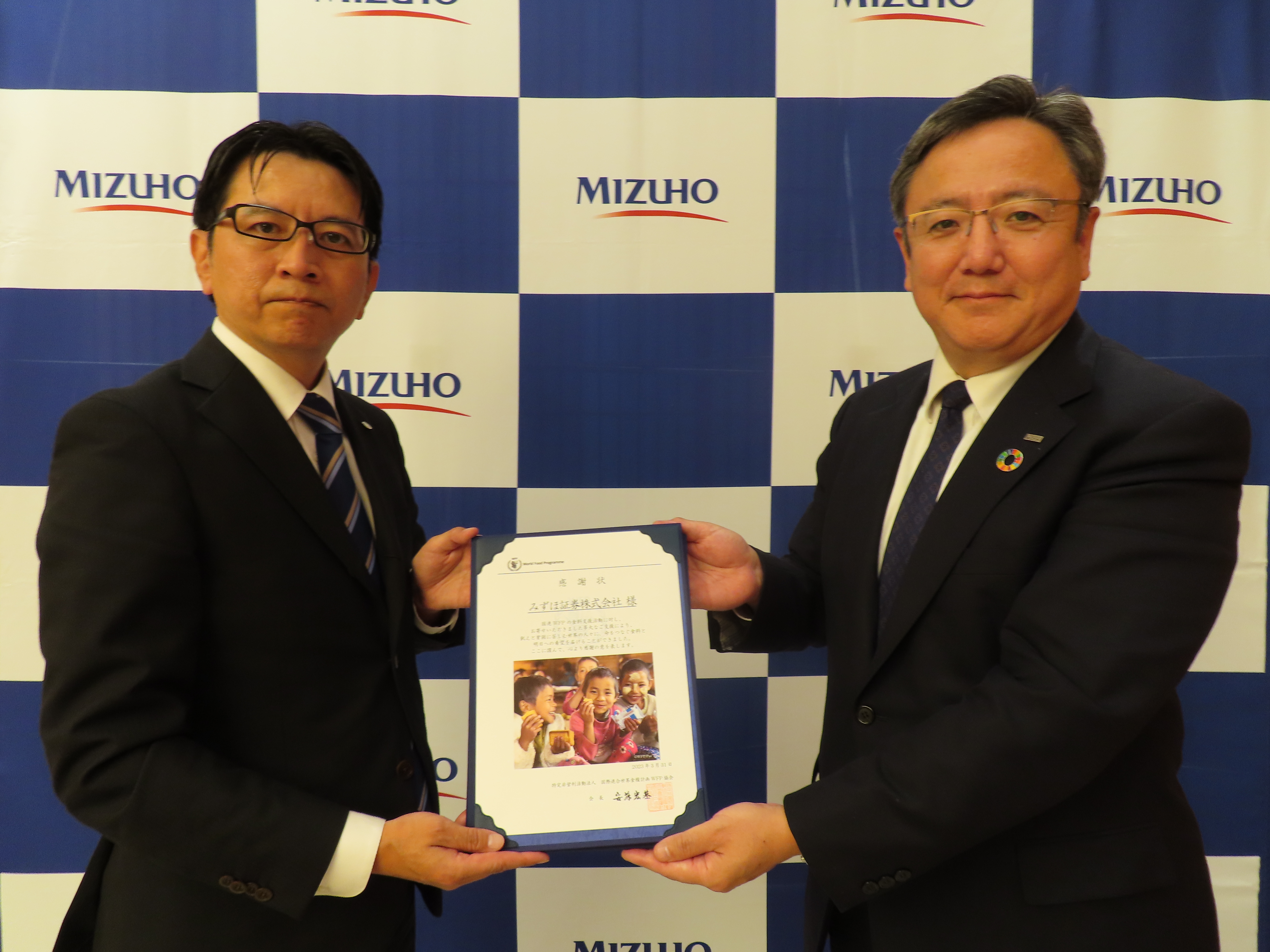 mizuho1.jpeg